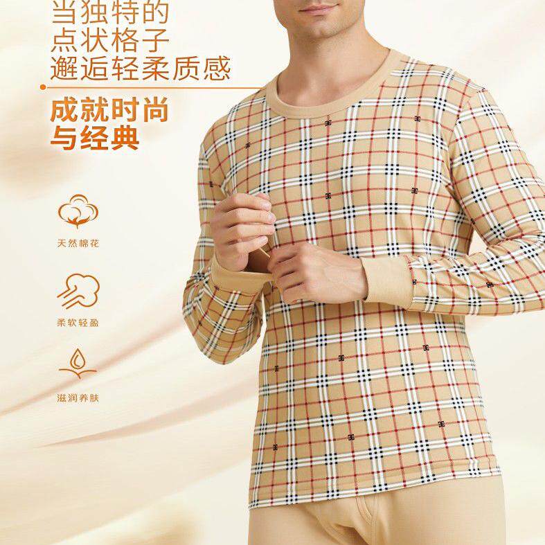 亮莊男士内衣套装100%纯棉圆领千鸟格全棉打底衬衣裤线衣线裤9963