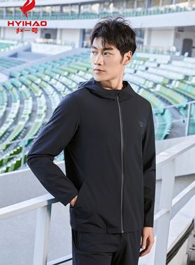 红一号专柜2024春夏新款运动户外休闲防晒衣男爆冰连帽外套H68006