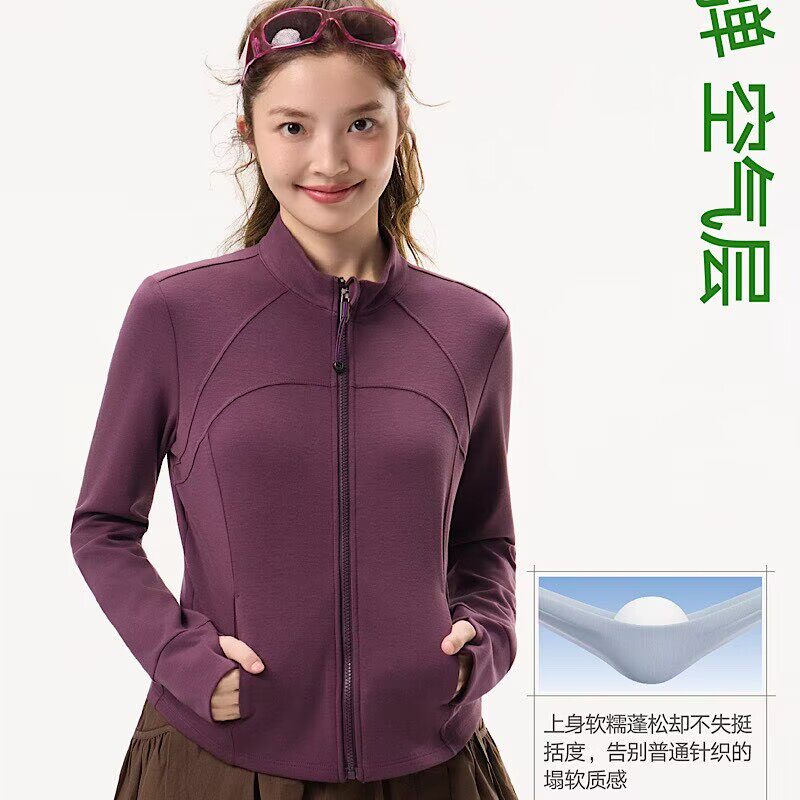 好彩修身小蛮腰瑜伽服女新款春夏显瘦立领长袖外套676棉质打底衫