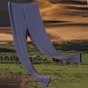 如锦莫代尔薄款秋裤男驼绒蛋白加长护膝260克保暖打底高弹单裤412