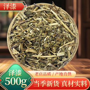 中药材天然长白山野生 泽漆 猫眼草五朵云猫儿眼500克