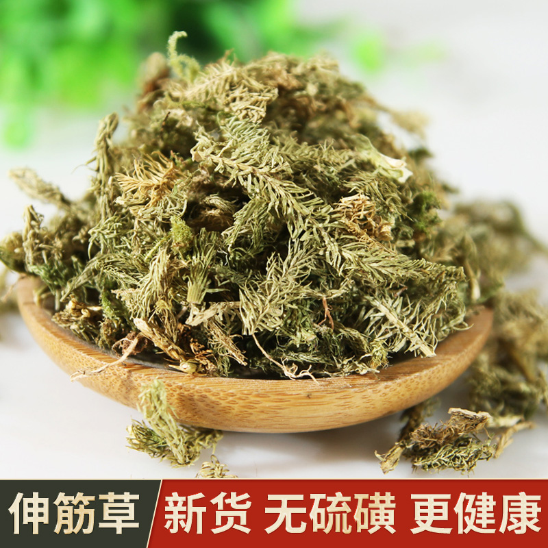 中药材三宝500克伸筋草远志