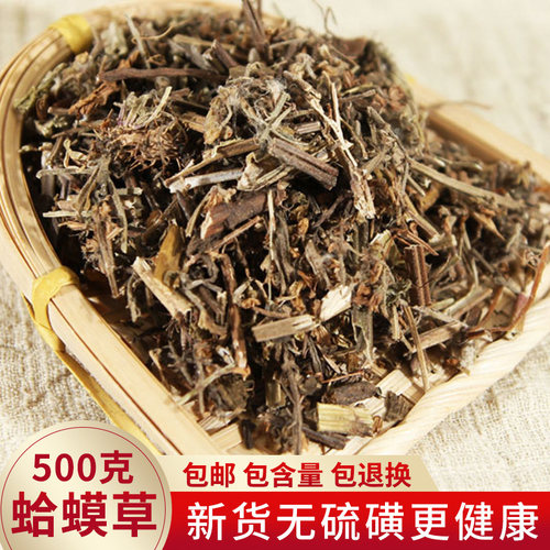 中药材荔枝草500克天然蛤蟆雪见