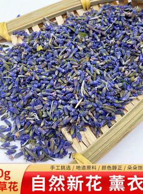薰衣草干花天然香包枕头填充物