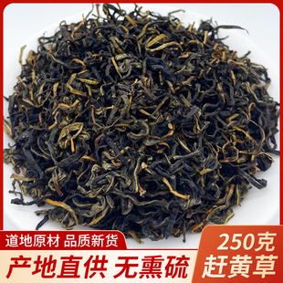 四川古蔺赶黄草正品赶黄草叶250g克另售野生转氨酶茶降益肝茶