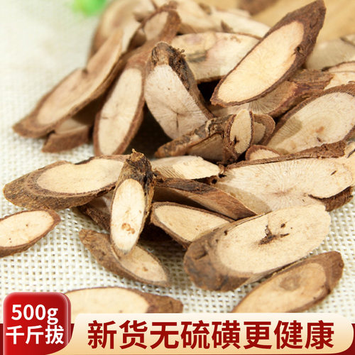 野生500g中药材千金一条根钉