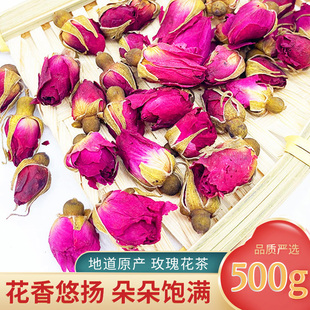 山东平阴无硫玫瑰花茶500克 天然花蕾玫瑰花草茶 红玫瑰 可泡水