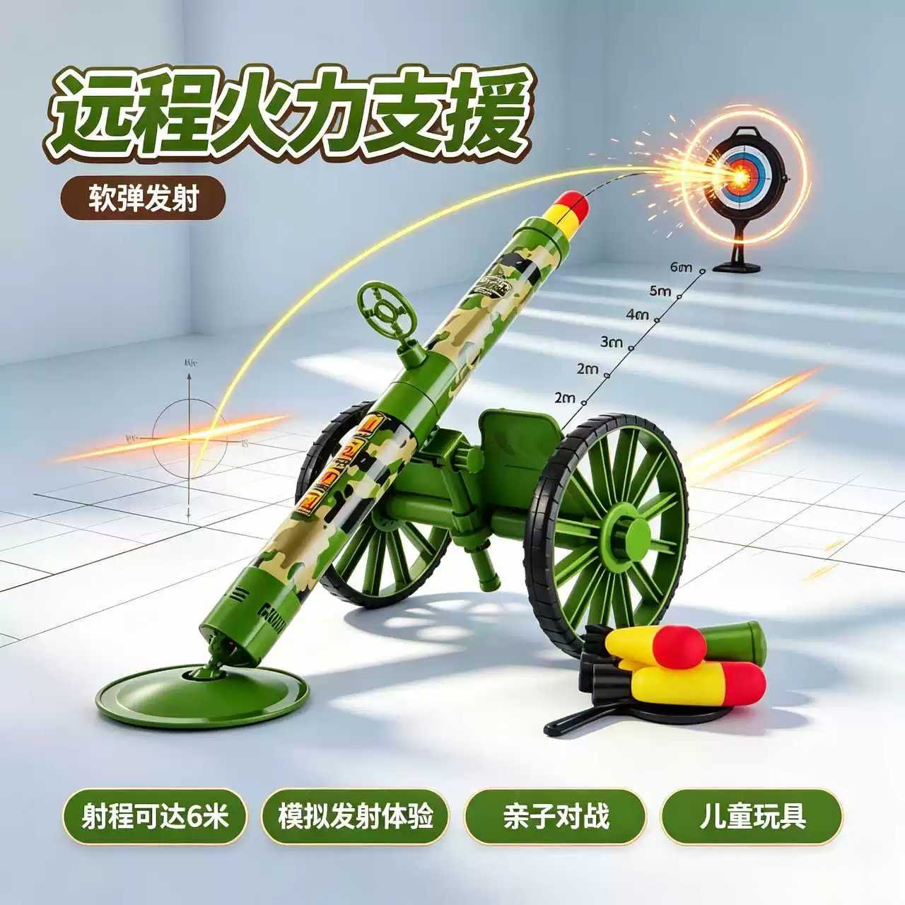 大号移动炮车追击迫击炮自动弹射