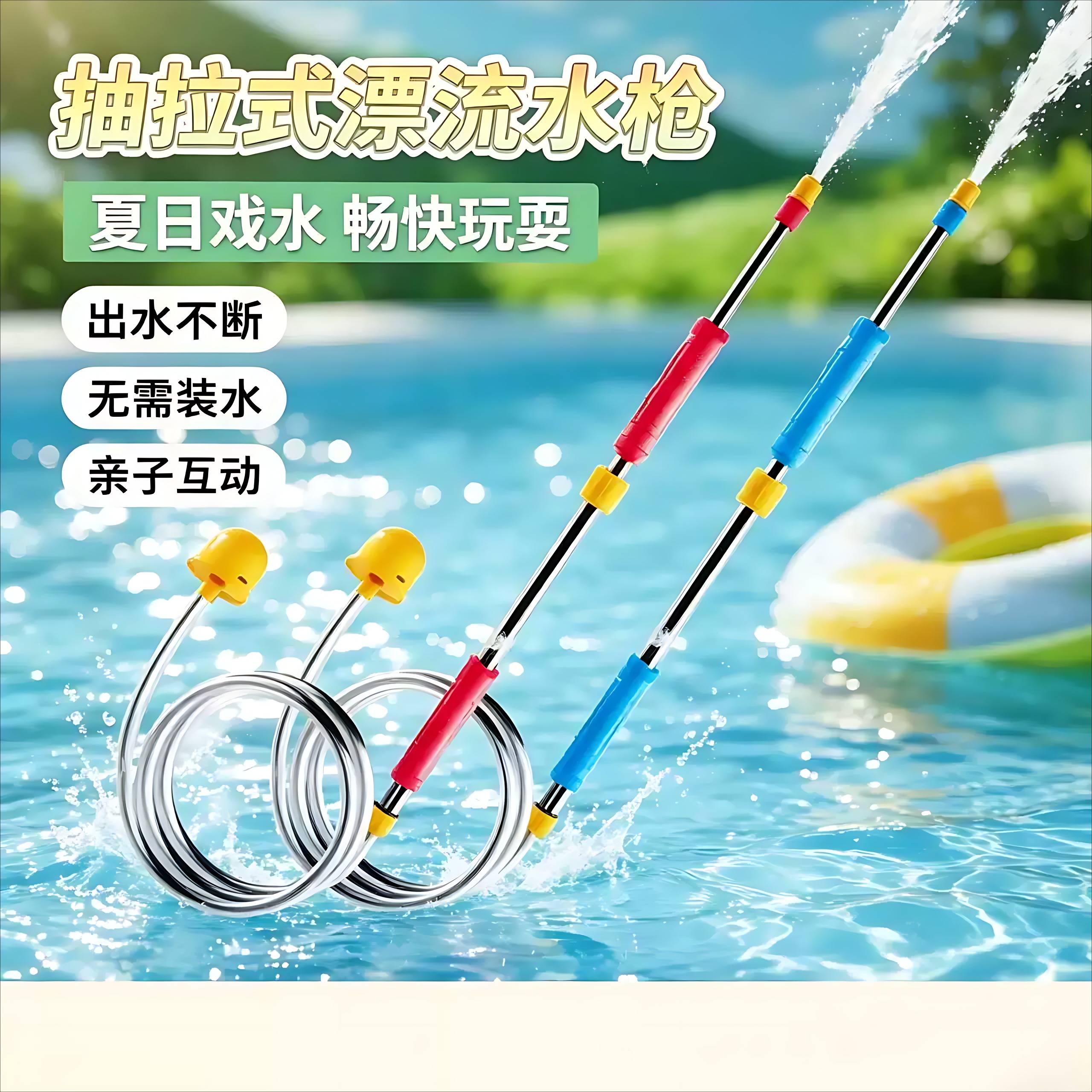 成人专用漂流强力水枪射程远呲水