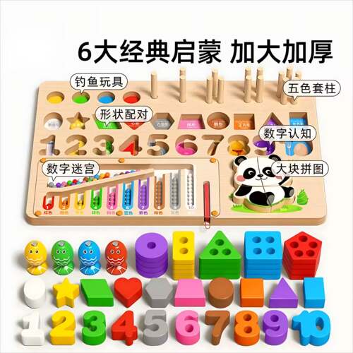 积木蒙氏早教益智玩具03岁宝宝