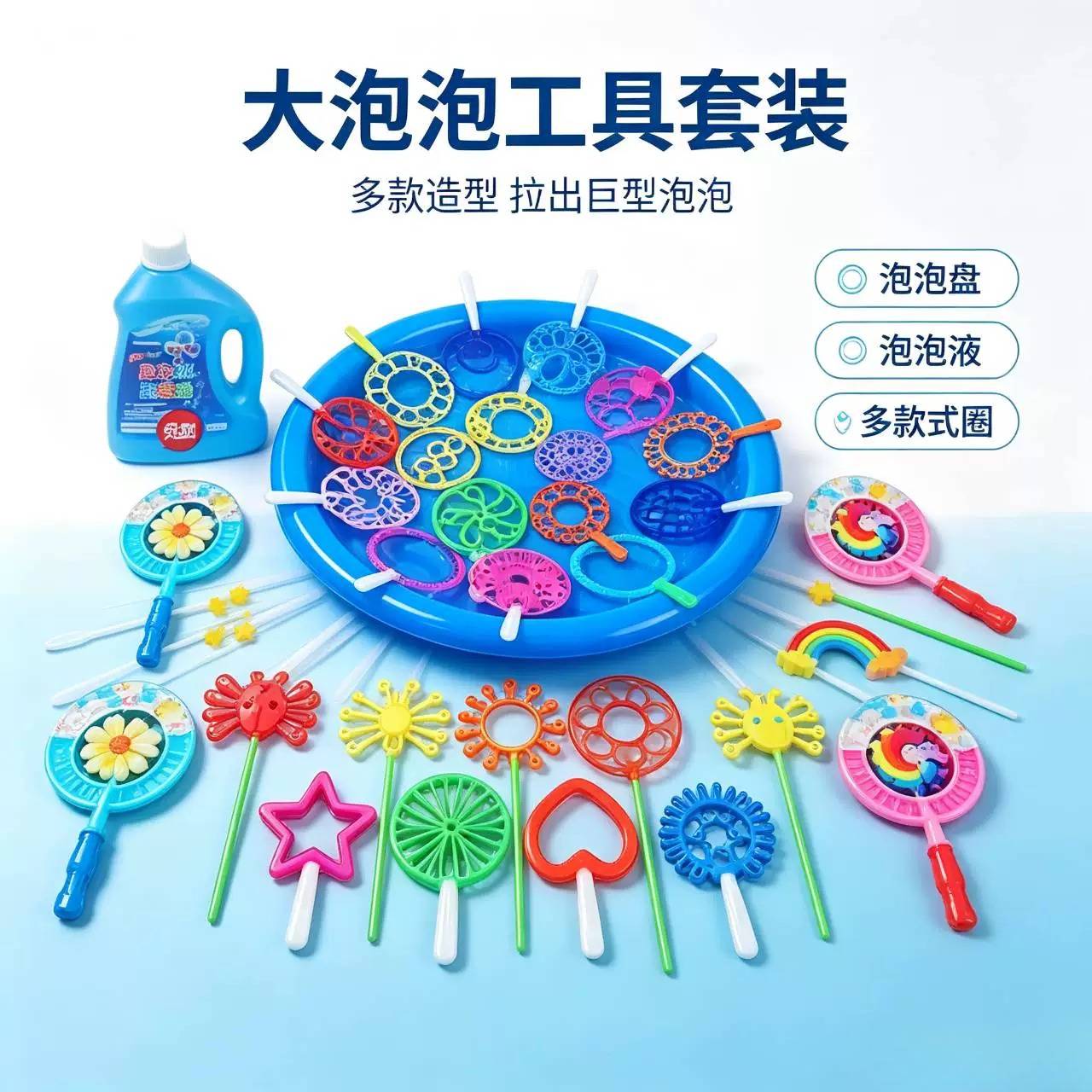 青年科技节超大泡泡圈泡泡秀亲子