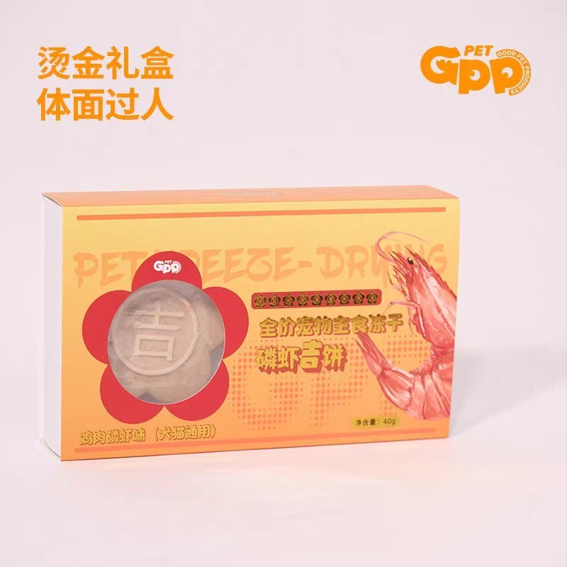 GPP磷虾饼宠物冻干狗零食鸡肉鸭肉营养增肥发腮训练奖励中小型犬,宠物/宠物食品及用品,猫冻干零食,淘宝优惠券,粉丝福利购,淘宝优惠卷