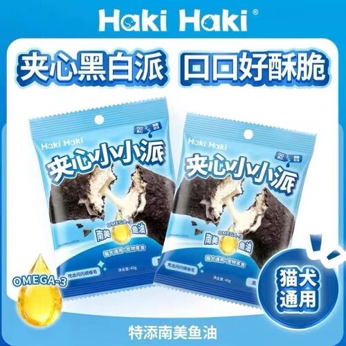 Haki Haki 猫咪狗狗犬猫通用黑米奶酪夹心派营养美味40g*3