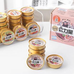 它力量满满餐盒猫咪主食全价湿粮高蛋白质高含肉量营养主食罐头