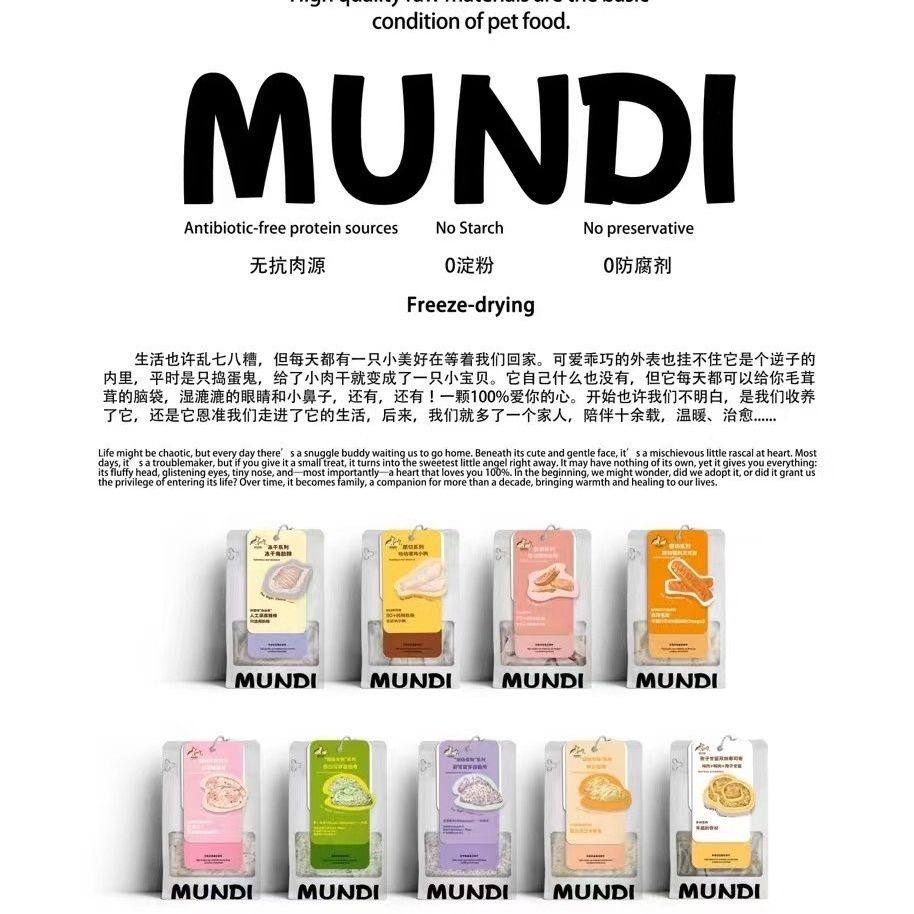 萌蒂冻干曲奇超级食物狗狗零食寿司卷甘蓝宠物训练奖励营养磨牙棒,宠物/宠物食品及用品,猫冻干零食,淘宝优惠券,粉丝福利购,淘宝优惠卷