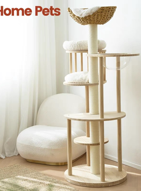 UHomePets自由塔t系列全实木多层超大空间猫爬架树干耐抓耐磨