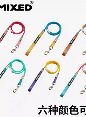 UNMIXED牵引绳撞色狗狗胸背脖圈中大小型犬通用泰迪金毛遛狗绳