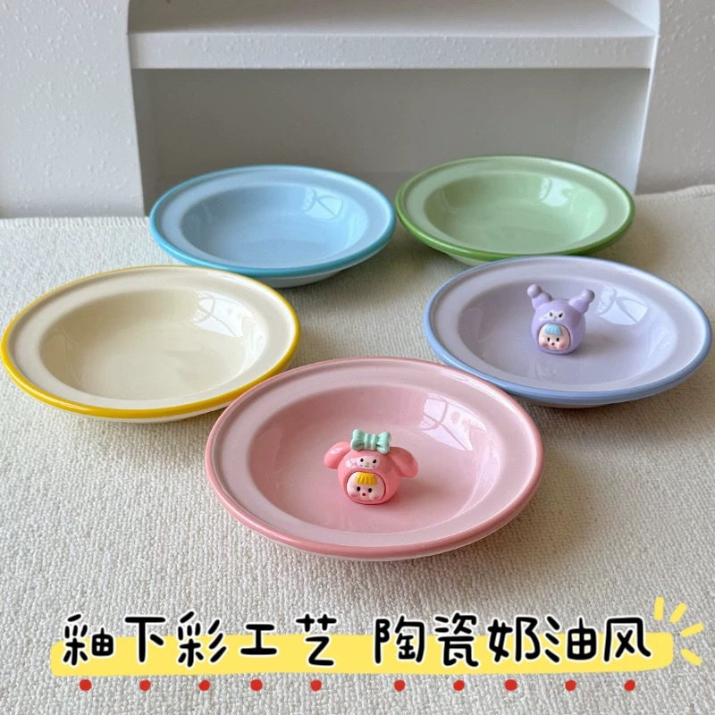 韩国ins风奶fufu可爱小盘子家用餐具多巴胺水果点心甜品陶瓷碟子,餐饮具,盘,淘宝优惠券,粉丝福利购,淘宝优惠卷