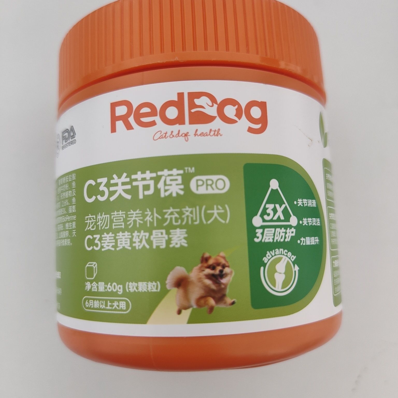 【防伪可查】红狗C3关节葆软骨素