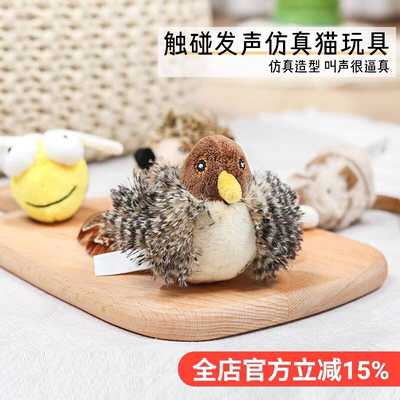贵为GiGwi猫玩具仿真小鸟老鼠 发声解闷猫咪自嗨神器逗猫棒猫用品