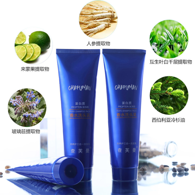 天然草本精华3合1养护洗发水 绵密泡沫温和清洁清香调理头皮平衡|ruв категории туалетные чище/санитарно - гигиенических салфеток/бумага/Ароматерапия, шампунь/человек чистой, волосы чистой/уход/лепить, шампунь - от Buy2taobao.com для оказания профессиональной услуги покупки агента Taobao