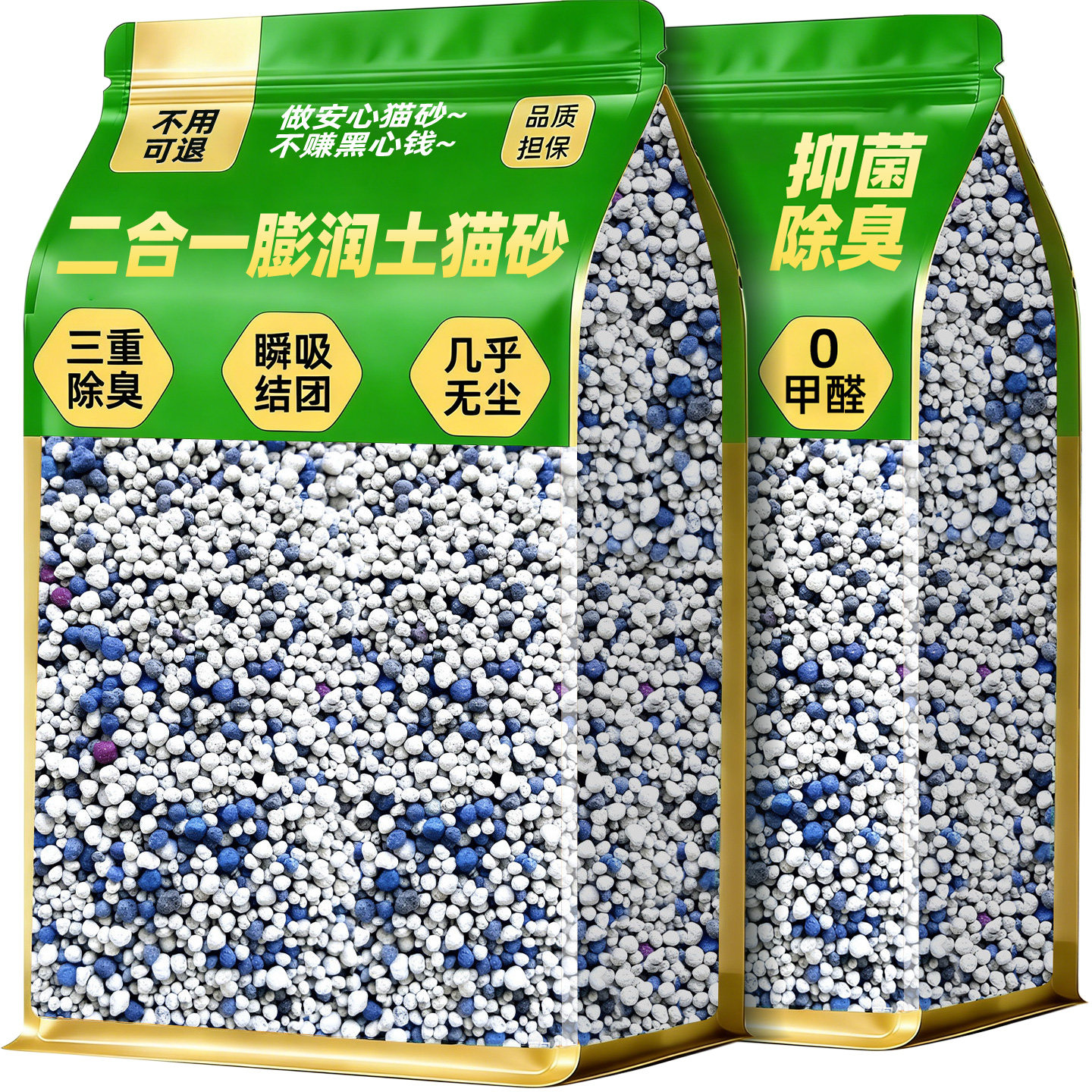 膨润土猫砂除臭剂杀菌去尿味包邮20公斤10非官方旗舰店正品第一名,宠物/宠物食品及用品,猫砂,淘宝优惠券,粉丝福利购,淘宝优惠卷