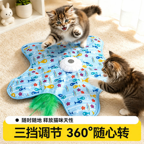 【自嗨解闷神器】五角星捕猎罩