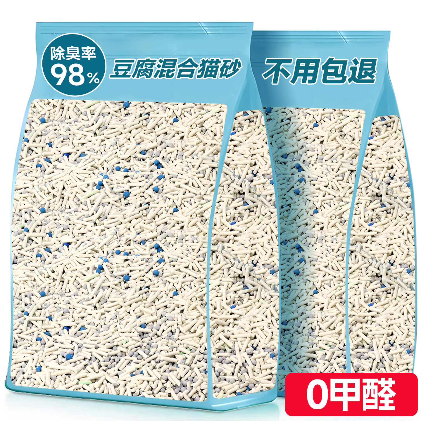 【官补20%】40斤豆腐除臭猫砂