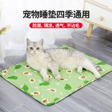 宠物猫狗窝睡觉垫子四季通用中小型狗防撕咬防尿可洗防潮隔凉地毯