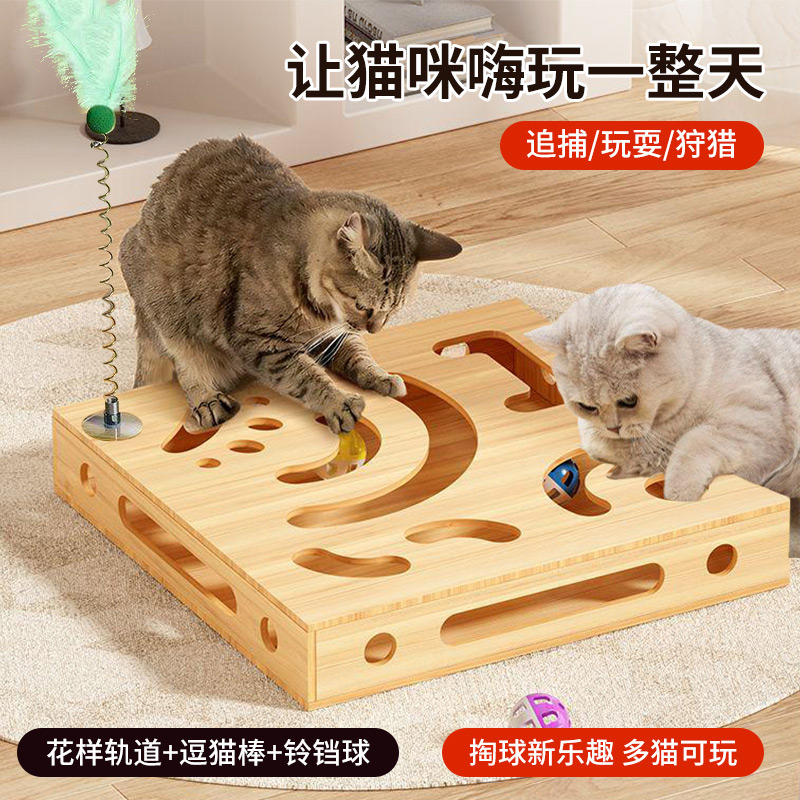 貓咪自嗨掏洞玩具益智解悶神器