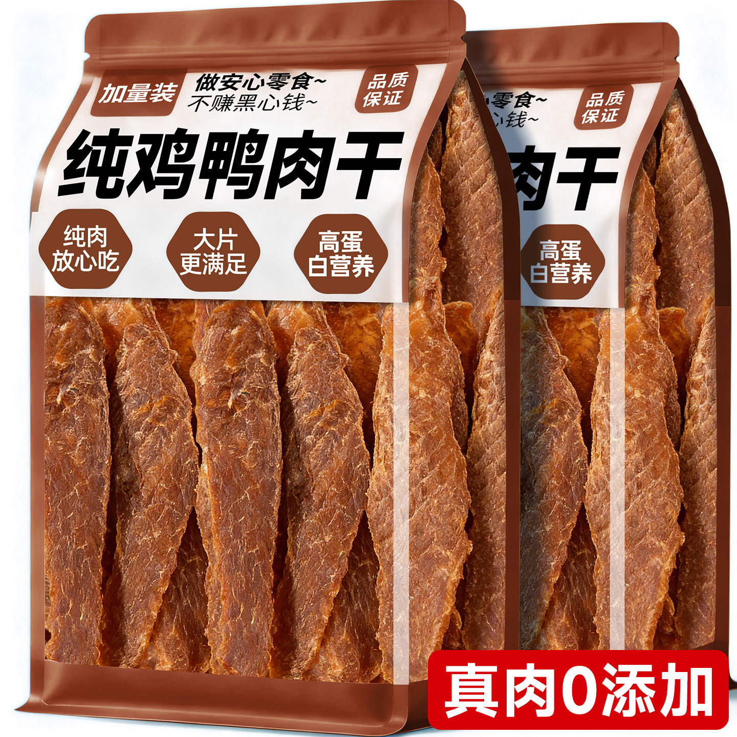 狗狗零食鸭肉干鸡肉干宠物磨牙零食小型犬训练奖励零食官方旗舰店,宠物/宠物食品及用品,猫风干零食/肉干/鱼干,淘宝优惠券,粉丝福利购,淘宝优惠卷