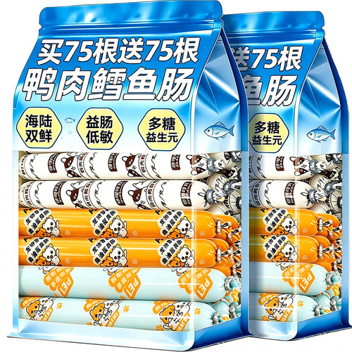 【0胶质0诱食】鸭肉鳕鱼火腿肠