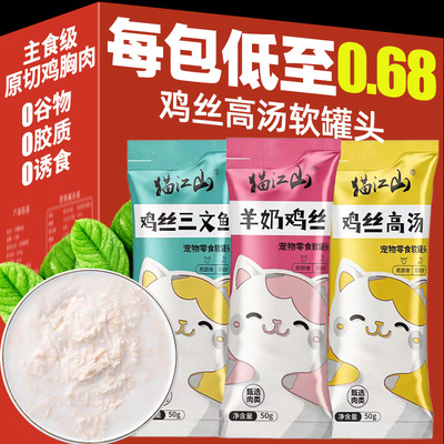 【0添加】高汤鲜肉补水软罐头