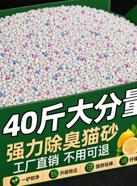 【工厂直销】40斤大分量膨润土砂