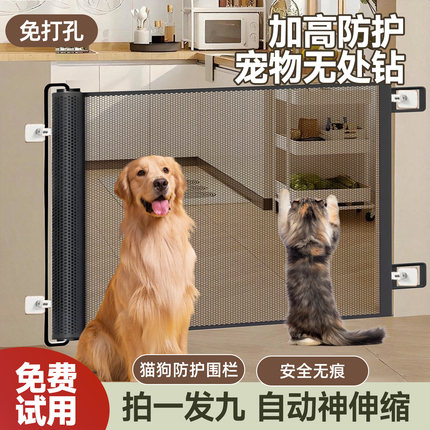 免打孔可伸宠物围栏防猫狗隔离网室内楼梯防护栏专用狗栅栏阳台