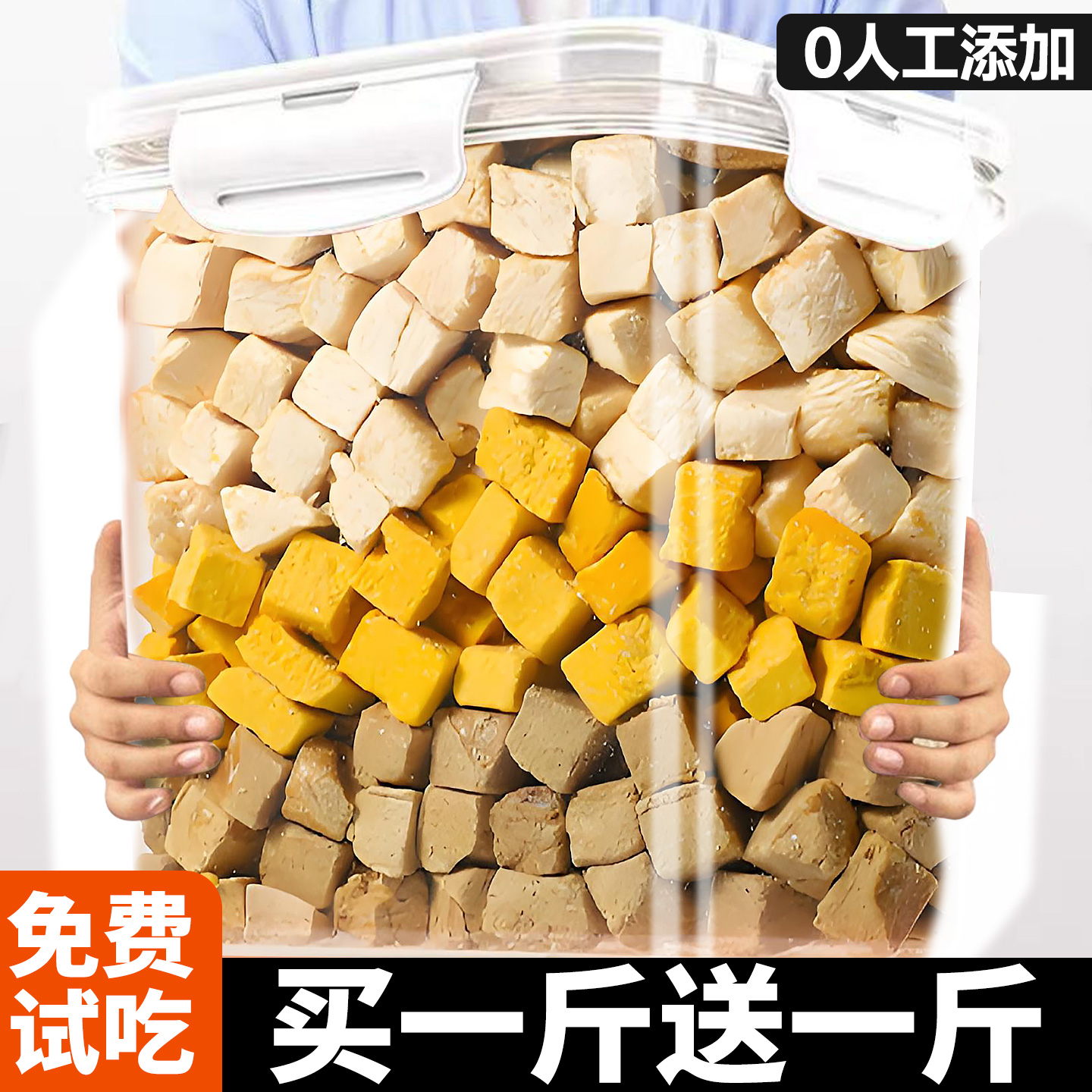 【国补20%】冻干猫咪零食鸡肉粒