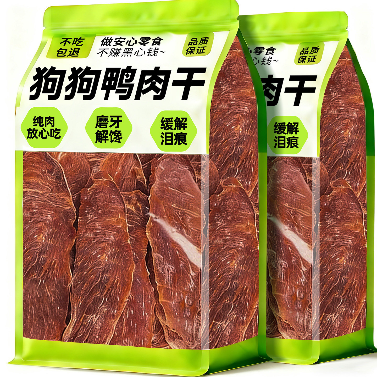 狗狗零食鸭肉干鸡肉干宠物磨牙棒幼小型犬鸡胸肉营养增肥训练奖励,宠物/宠物食品及用品,狗磨牙棒/洁齿骨/咬胶,淘宝优惠券,粉丝福利购,淘宝优惠卷