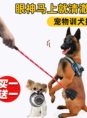 狗狗皮质训犬拍拍断包赔