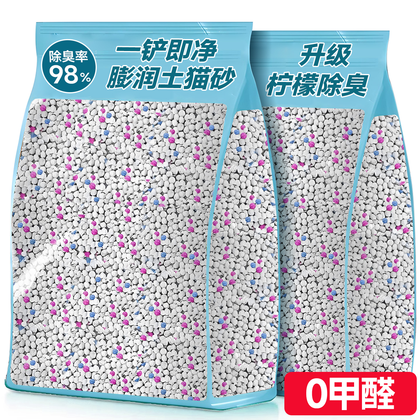 【热销10w+】买20斤送20斤猫砂