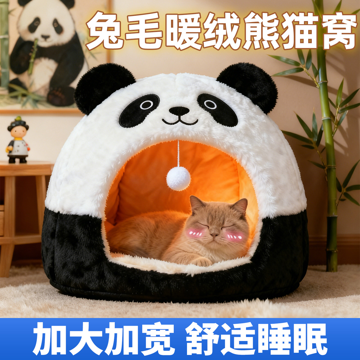 【官补20%】秋冬加厚半封闭猫窝