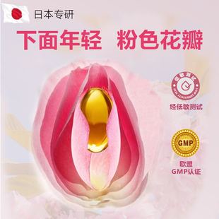 花园 小红书热卖 买5送5 秘密  越松越好用 呵护你 富婆 10w