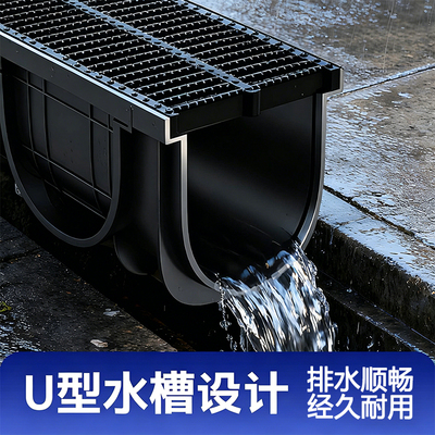 HDPE成品排水沟槽工厂直销