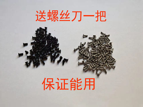 适用于联想 拯救者 R720 Y520 R720-15IKB D壳螺丝 底壳螺丝