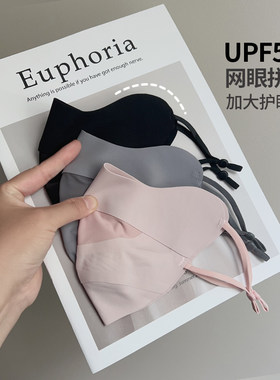 夏季冰丝防晒口罩可调节耳带