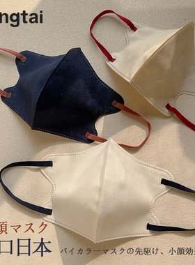 口罩男女高颜值一次性成人3d显脸小立体出口日本白色独立装秋冬