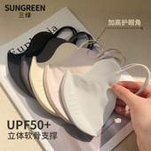 防晒口罩软骨支撑护眼角冰丝透气不蹭妆立体透气女防紫外线可水洗