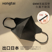 日本原单显脸小防护口罩透气亲肤不勒耳黑色一次性2025新款 独立装