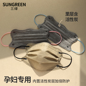 防二手烟甲醛异味活性炭蝶形口罩一次性独立装 搞颜值2026新款 燕麦