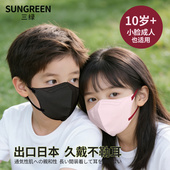 青少年独立装 一次性立体防护口罩出口日本10岁 学生透气黑男潮款