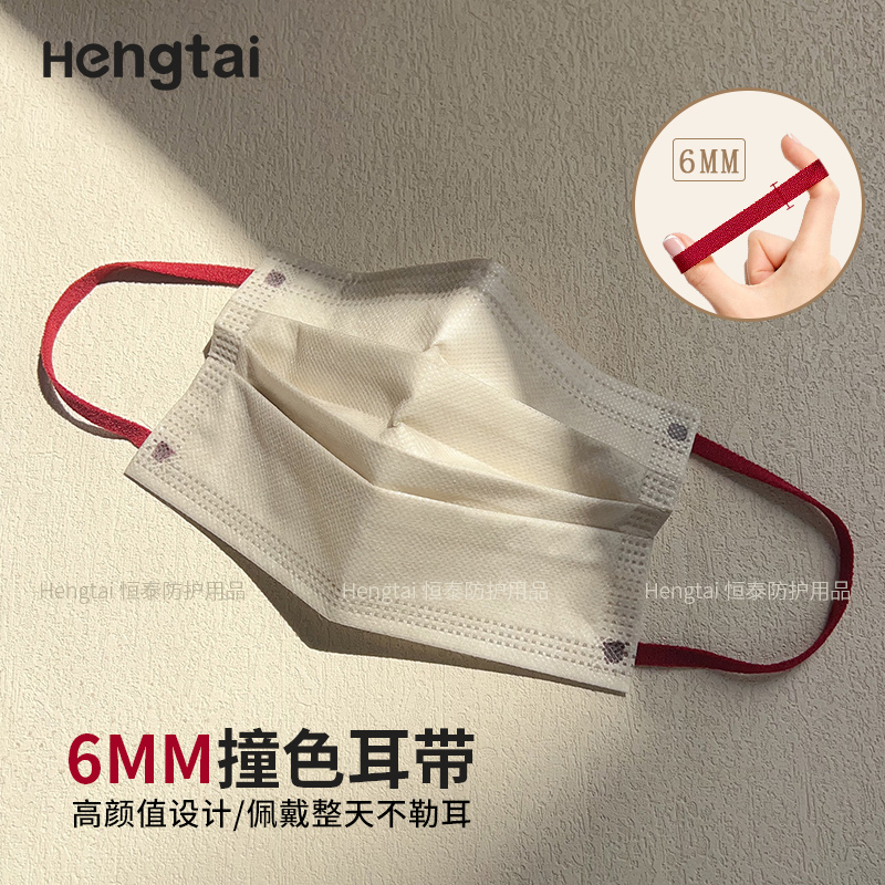 高颜值一次性成人防护口罩